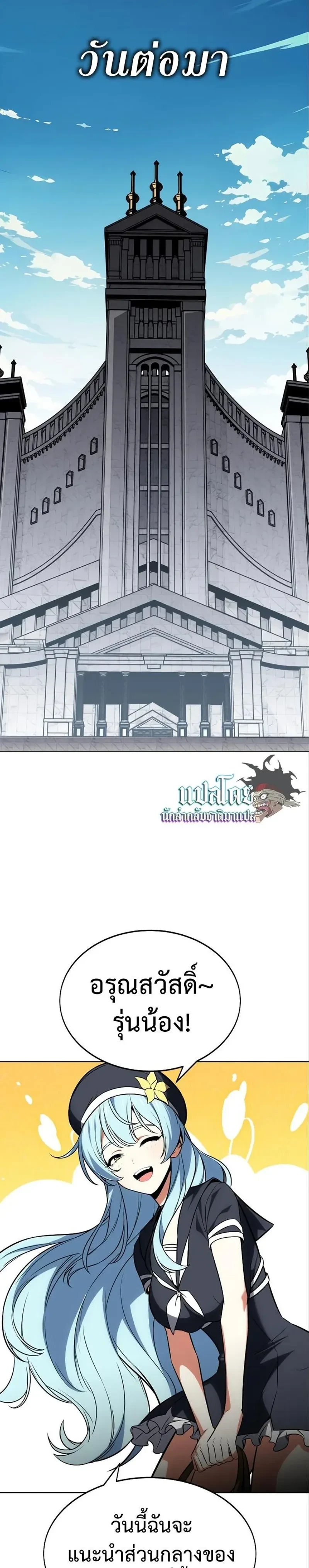 หน้าที่ 20