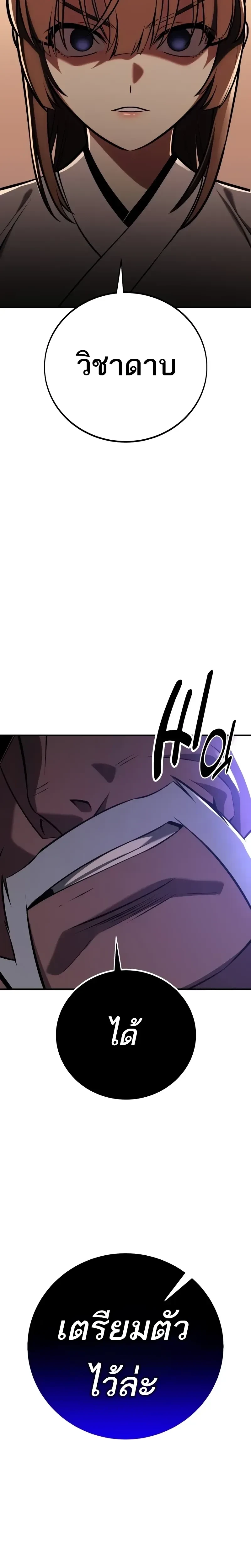 หน้าที่ 35