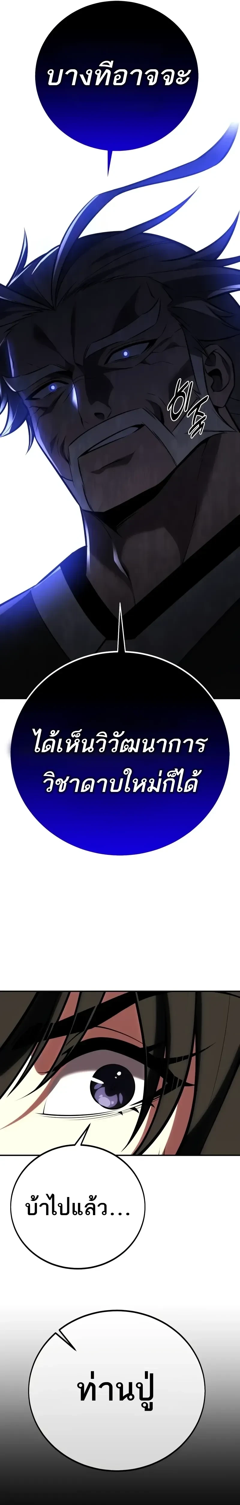 หน้าที่ 33