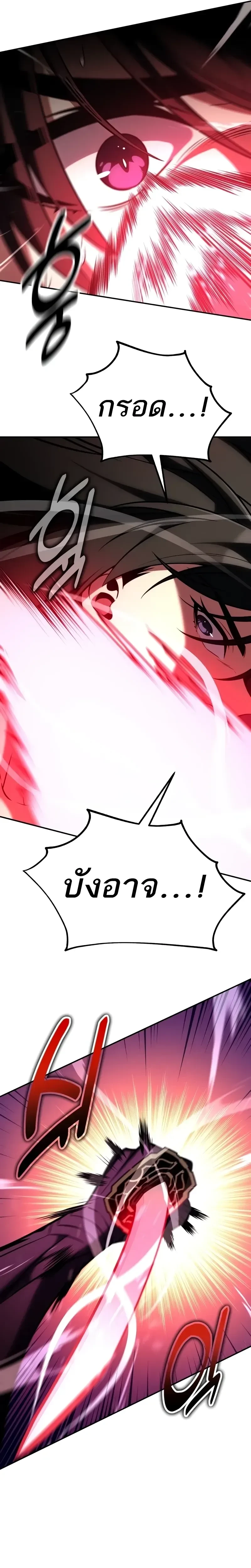 หน้าที่ 48