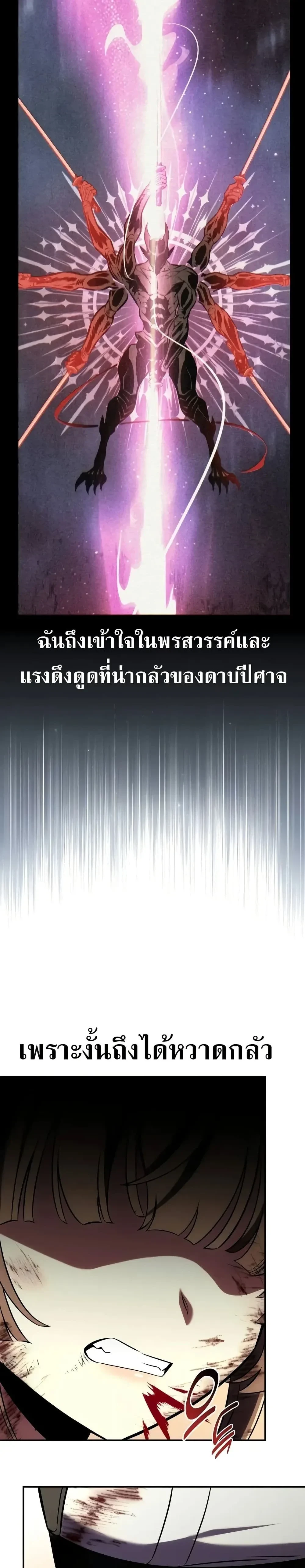 หน้าที่ 57