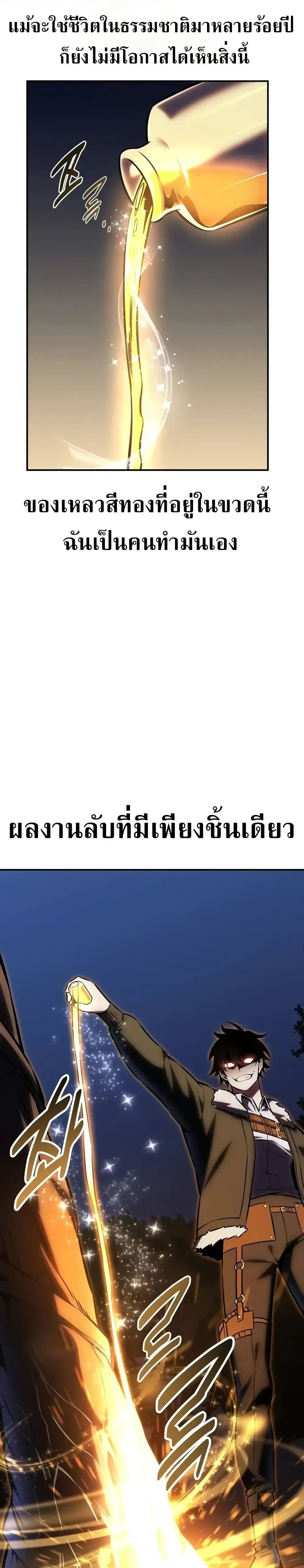 หน้าที่ 52