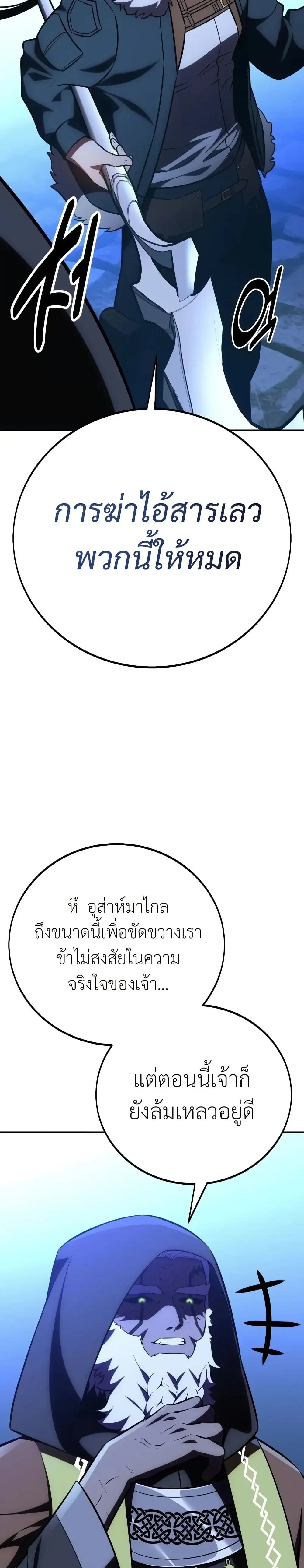 หน้าที่ 45