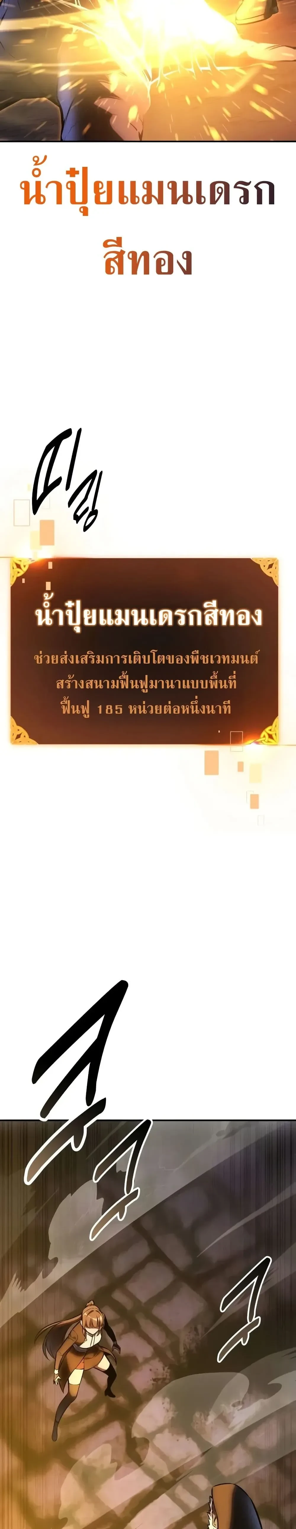 หน้าที่ 53