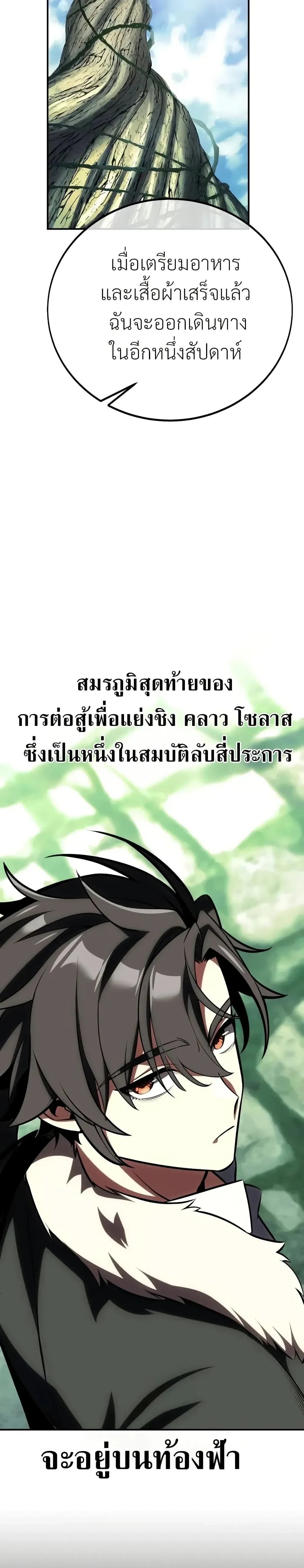 หน้าที่ 64