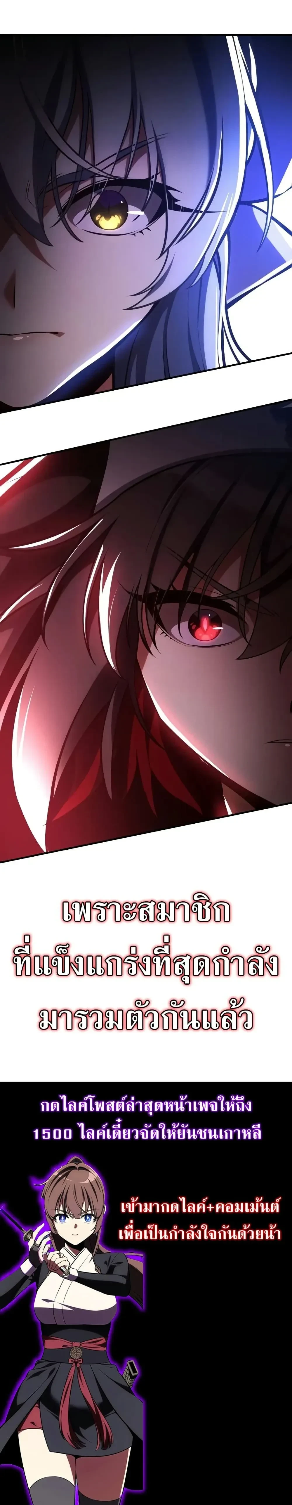 หน้าที่ 67