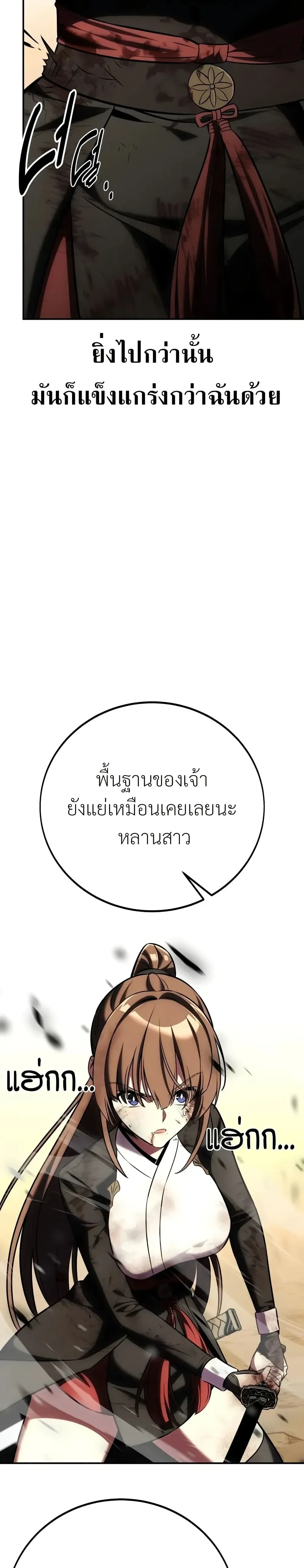 หน้าที่ 68