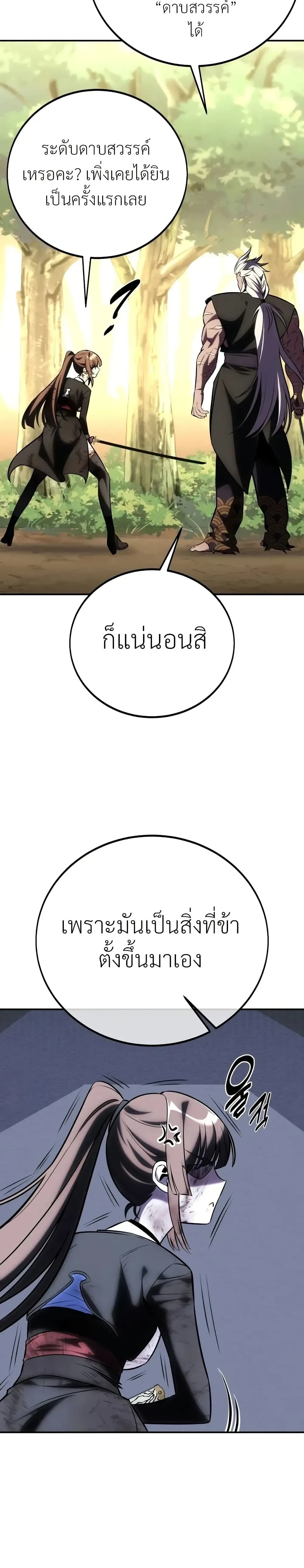 หน้าที่ 70