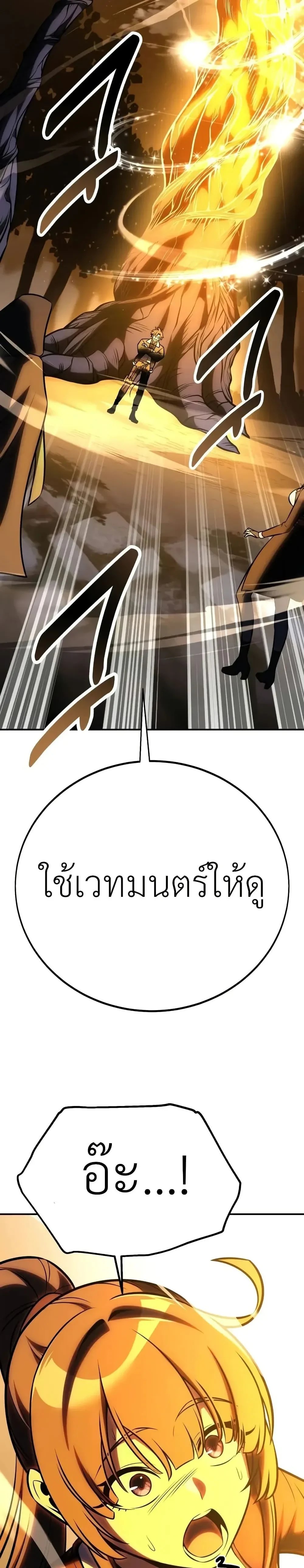 หน้าที่ 56