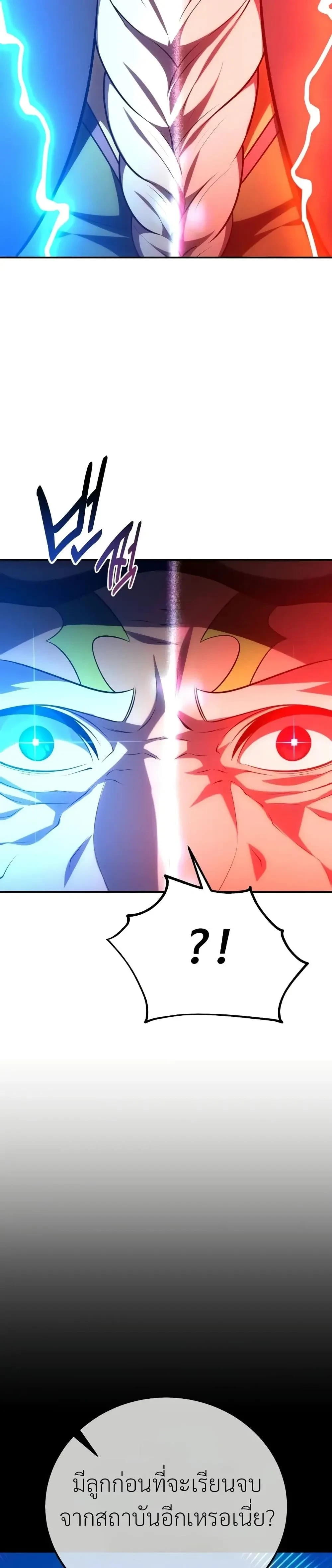 หน้าที่ 57