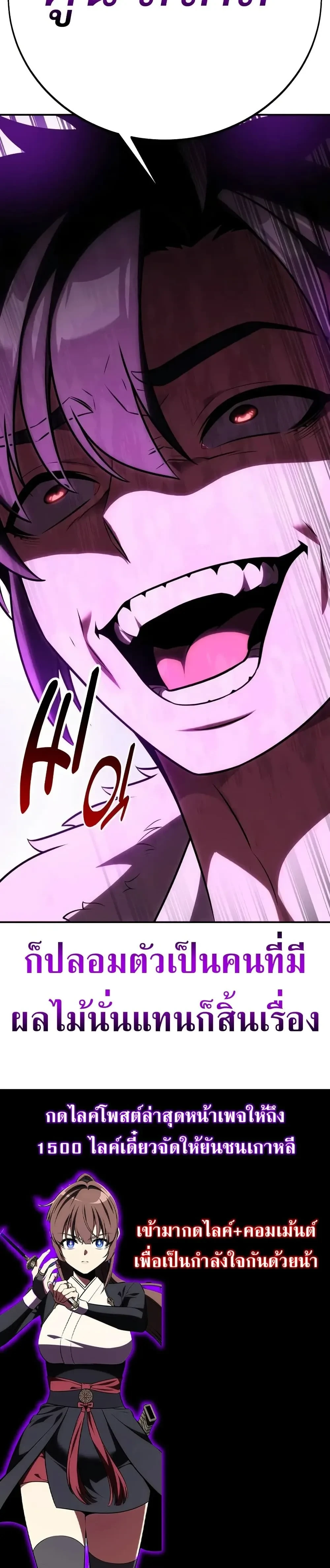 หน้าที่ 67