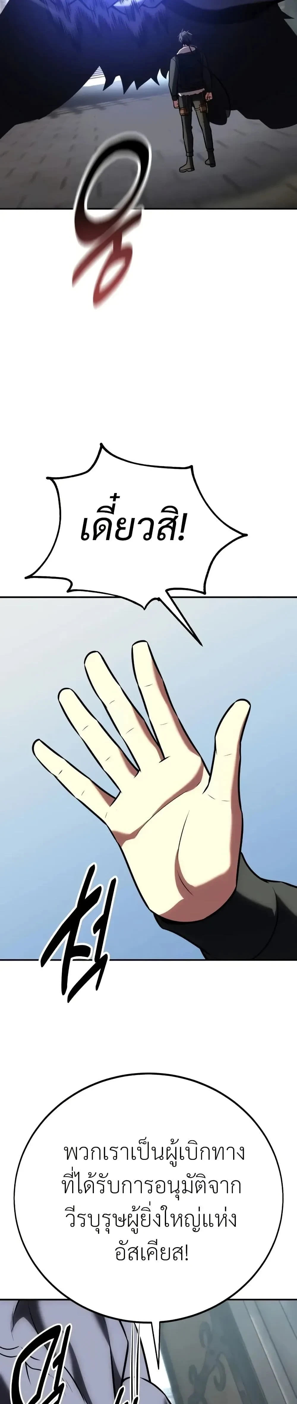 หน้าที่ 64