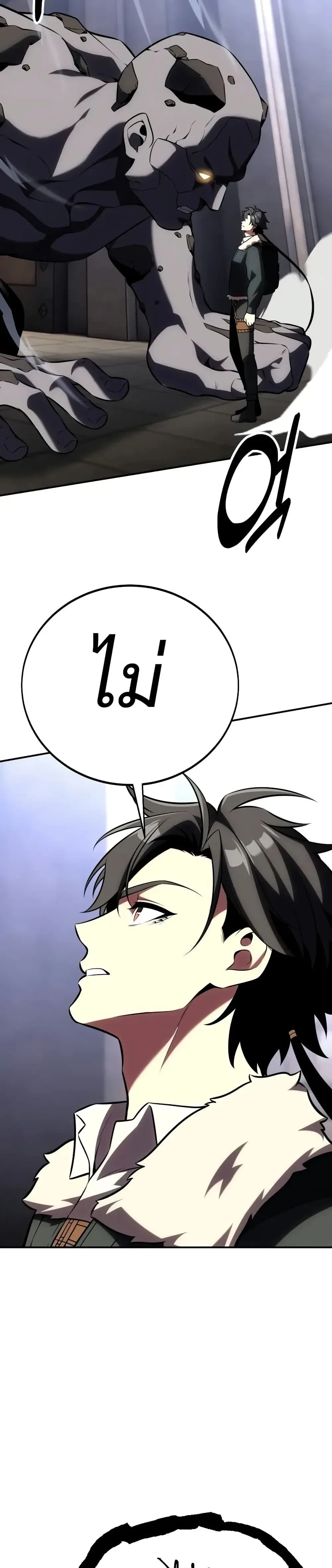 หน้าที่ 62