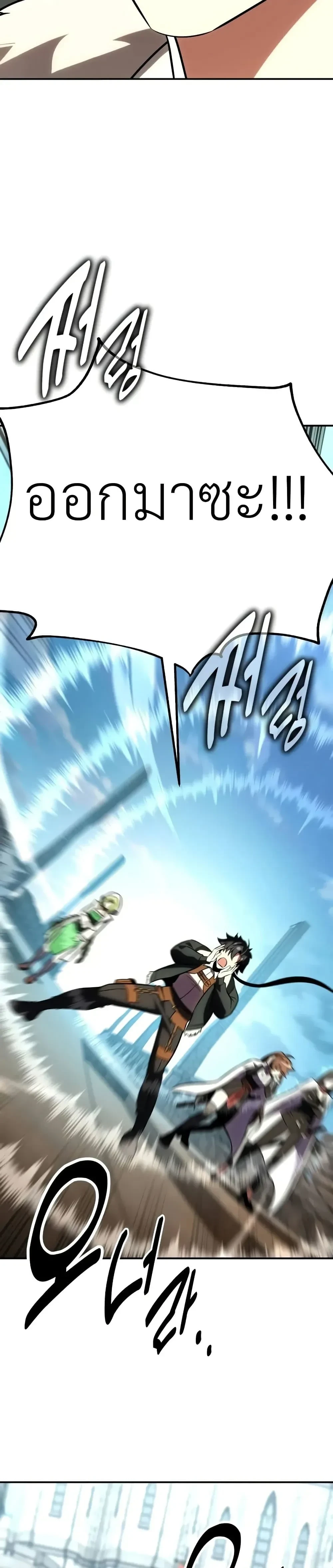 หน้าที่ 55