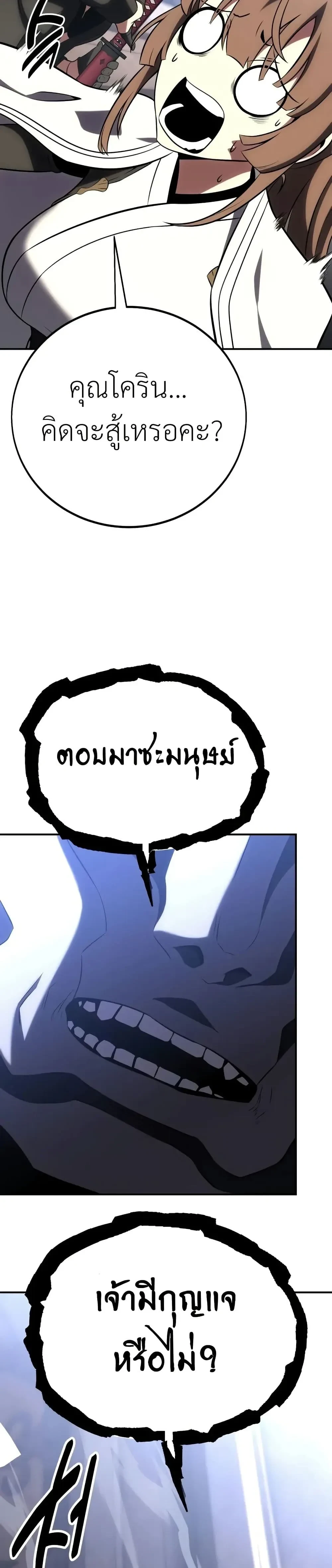 หน้าที่ 61