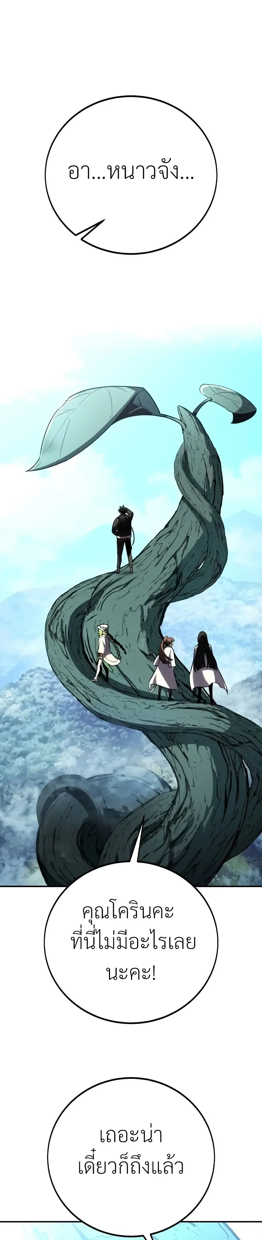 หน้าที่ 42