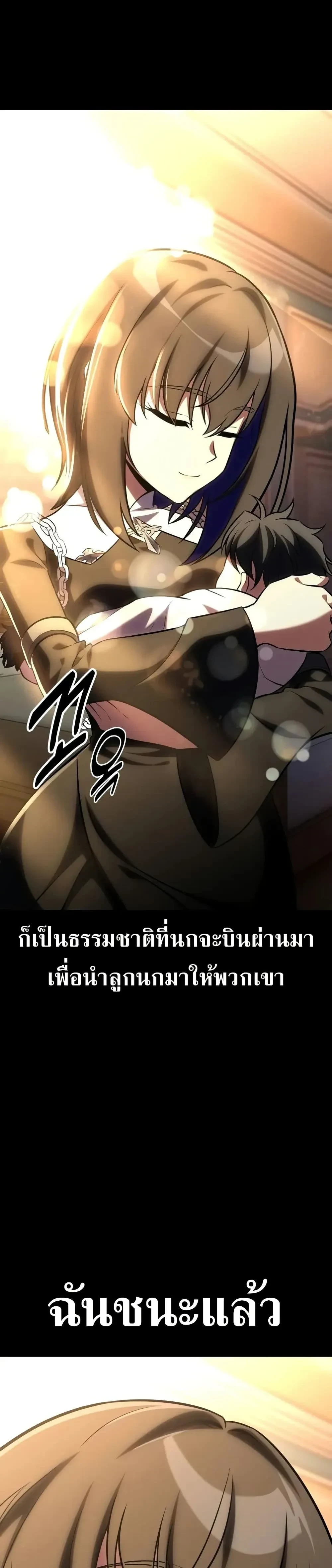 หน้าที่ 34