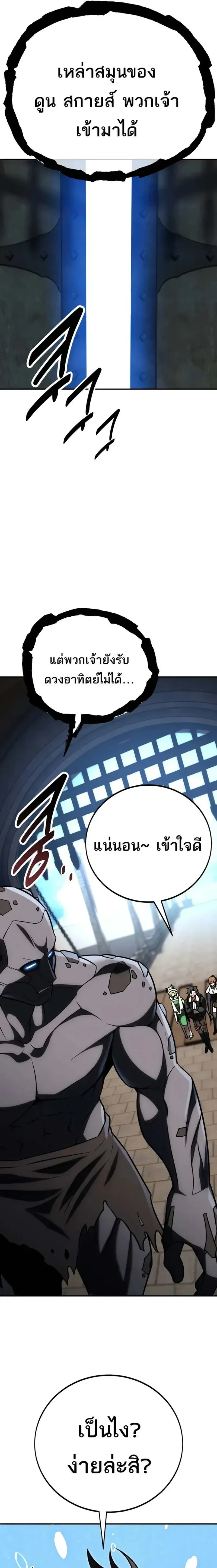 หน้าที่ 32