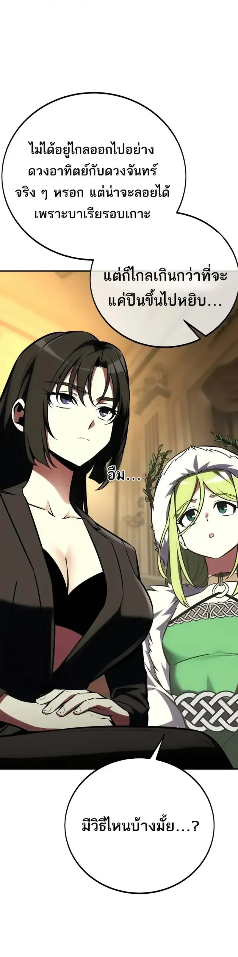 หน้าที่ 53