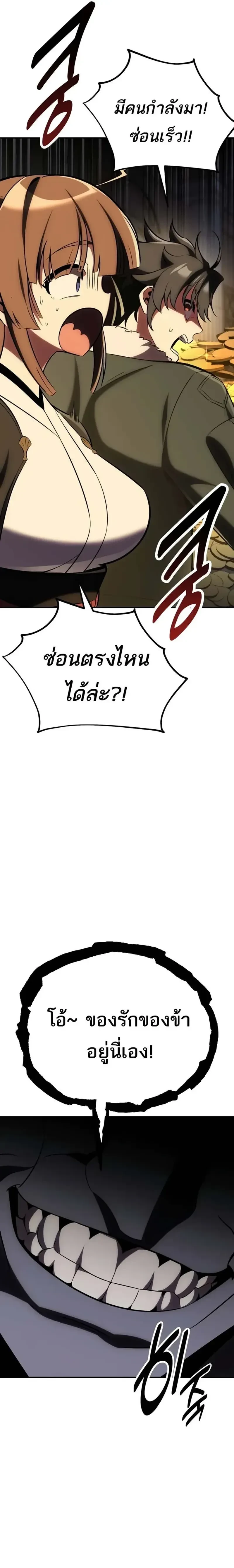หน้าที่ 40