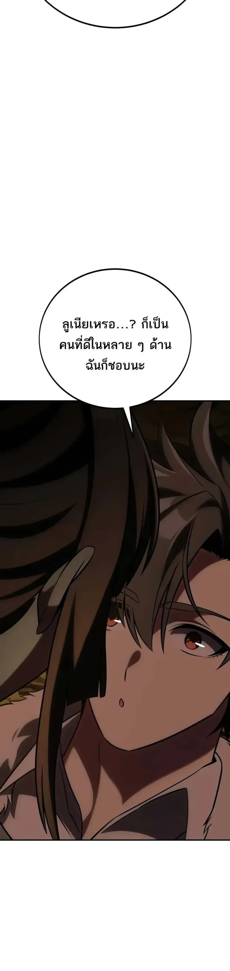 หน้าที่ 47
