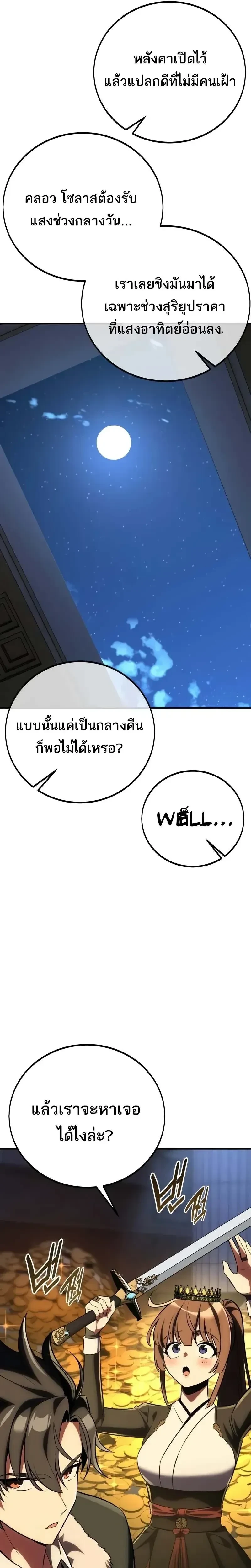 หน้าที่ 38