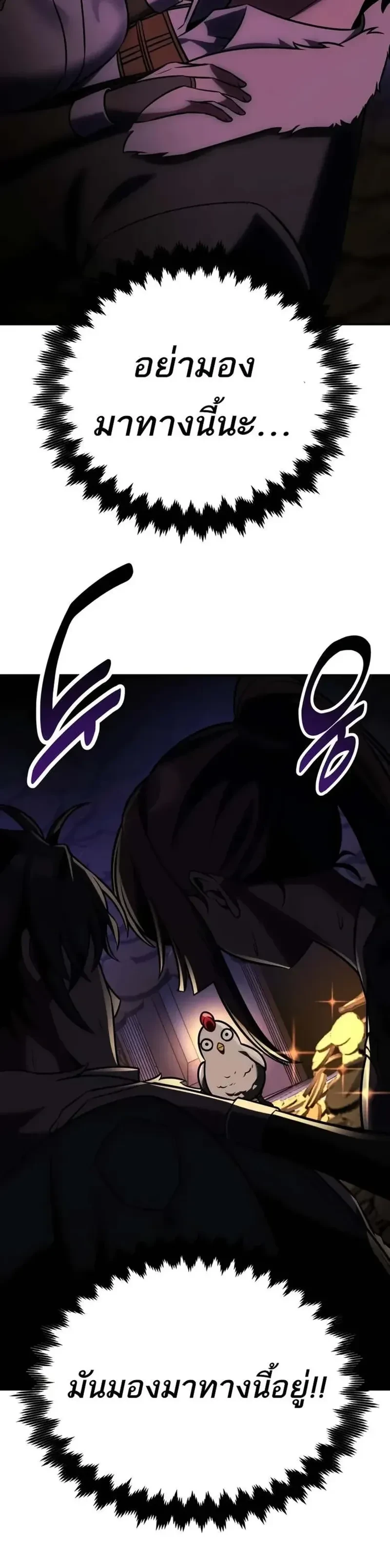 หน้าที่ 42