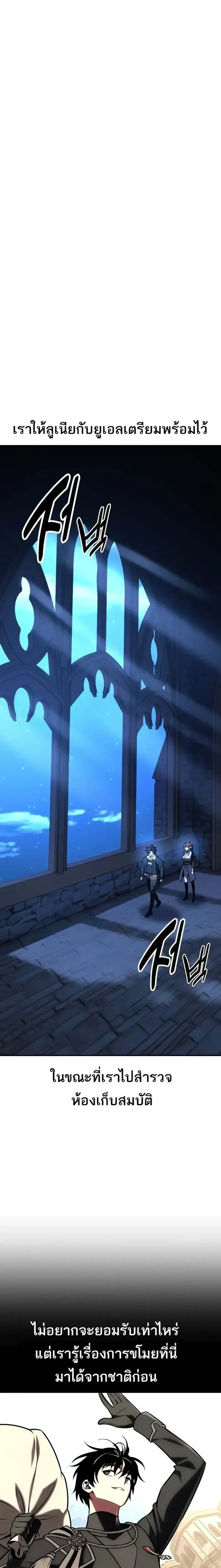 หน้าที่ 35