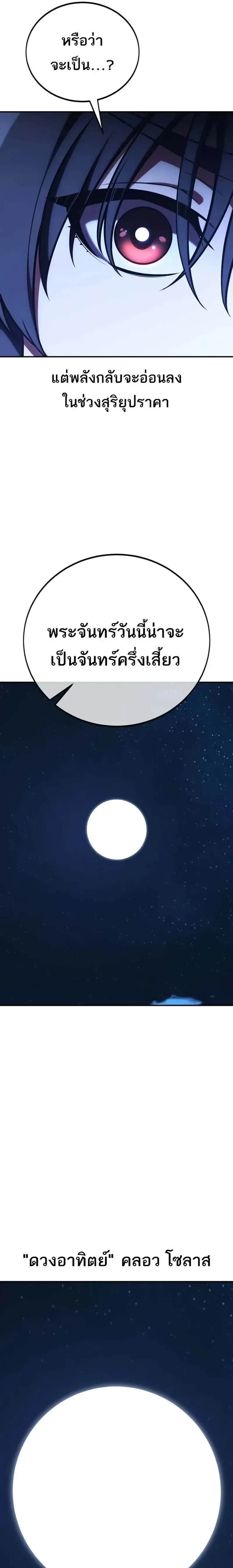 หน้าที่ 51