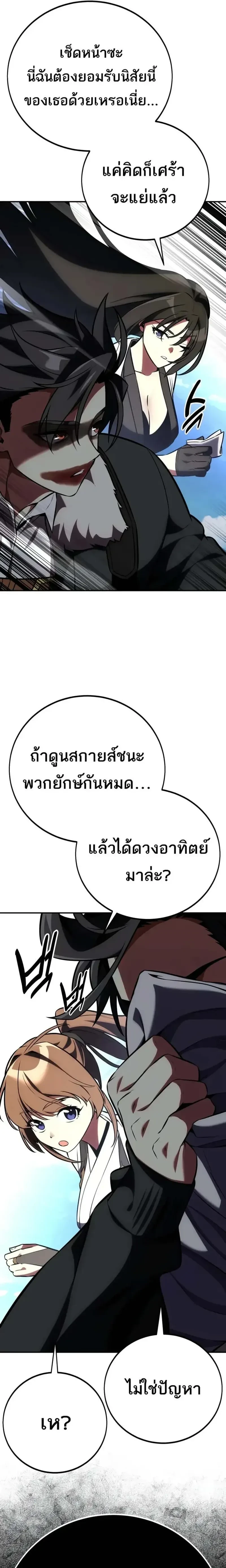 หน้าที่ 26