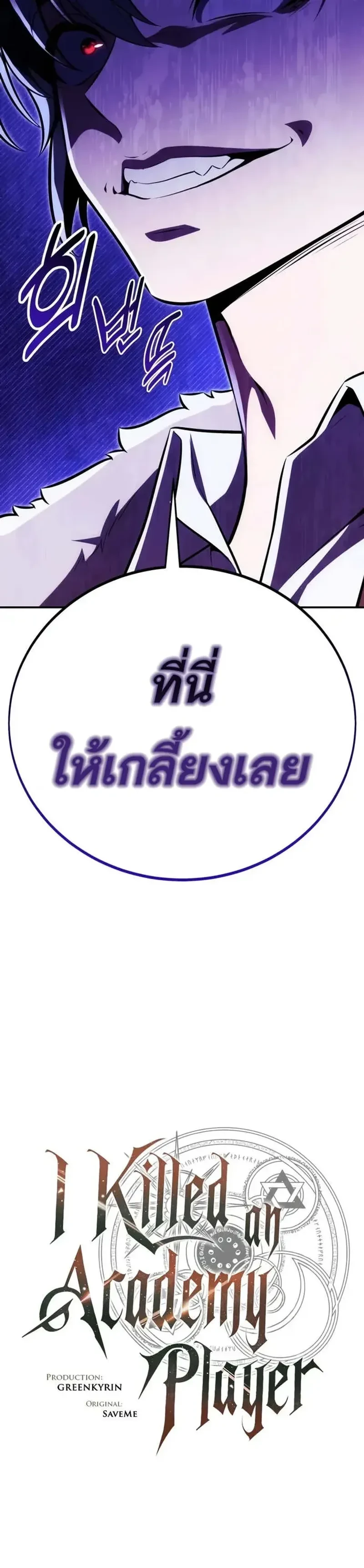 หน้าที่ 34