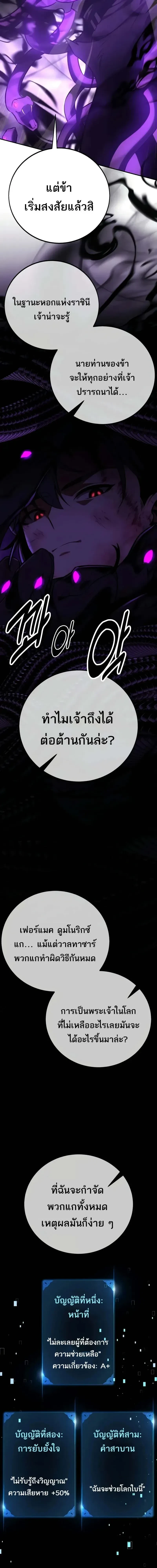 หน้าที่ 32