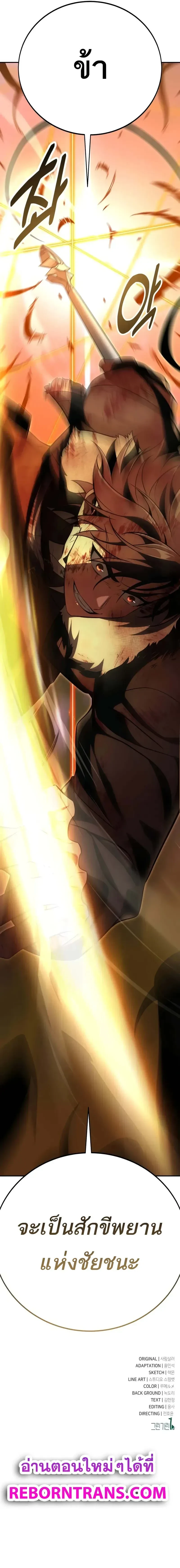 หน้าที่ 35