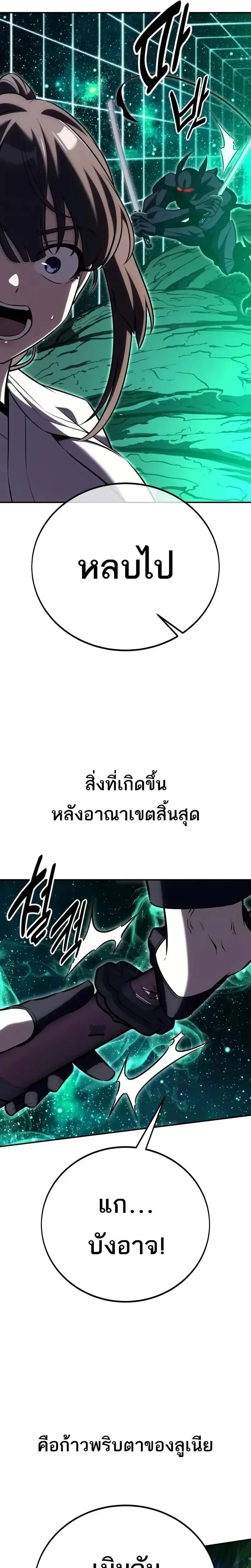 หน้าที่ 40