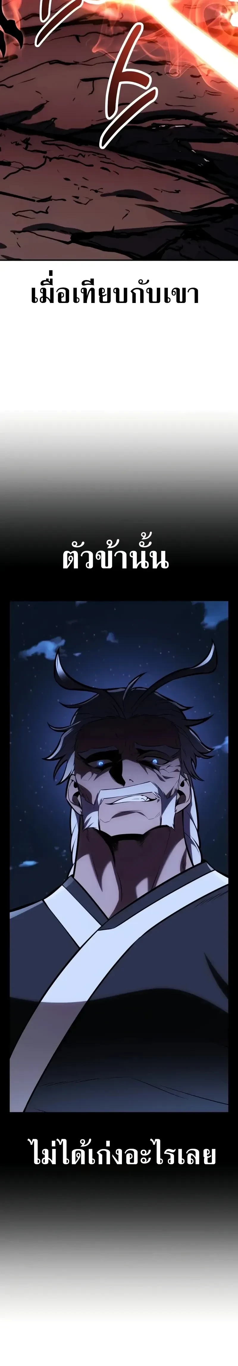 หน้าที่ 33