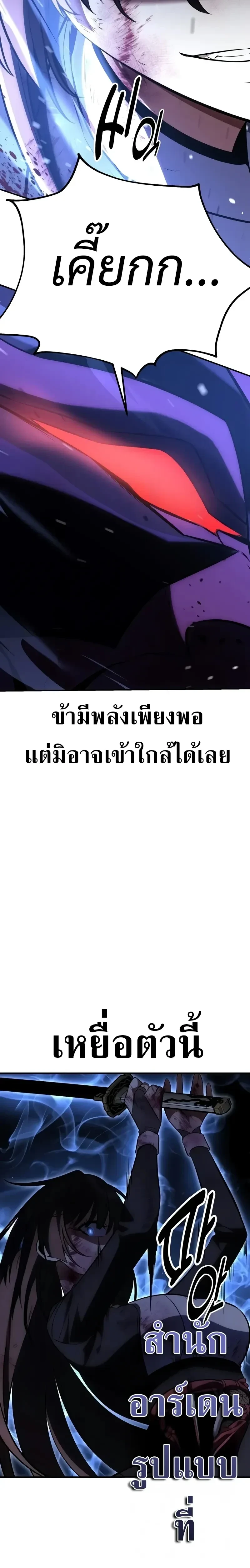 หน้าที่ 50