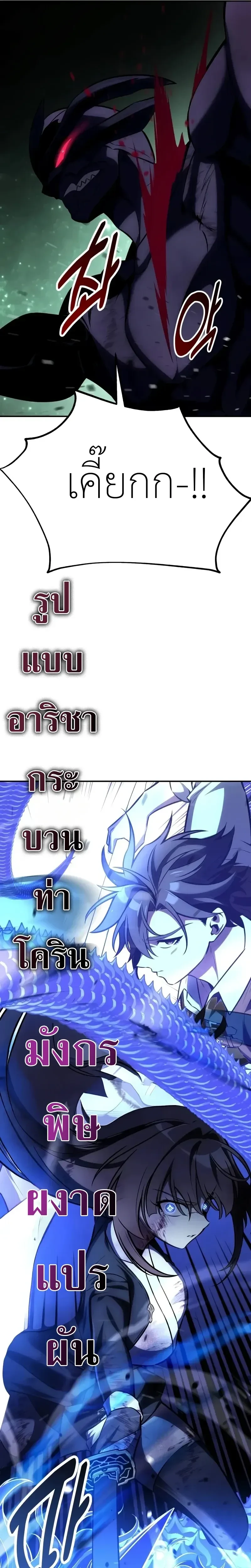 หน้าที่ 58