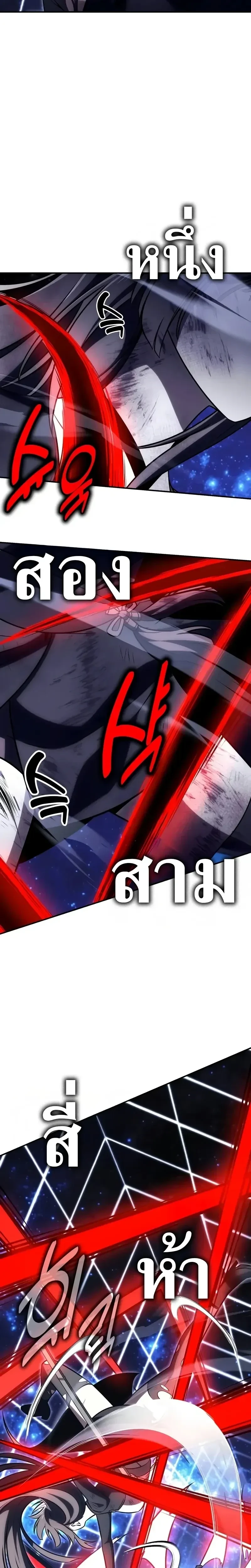 หน้าที่ 53