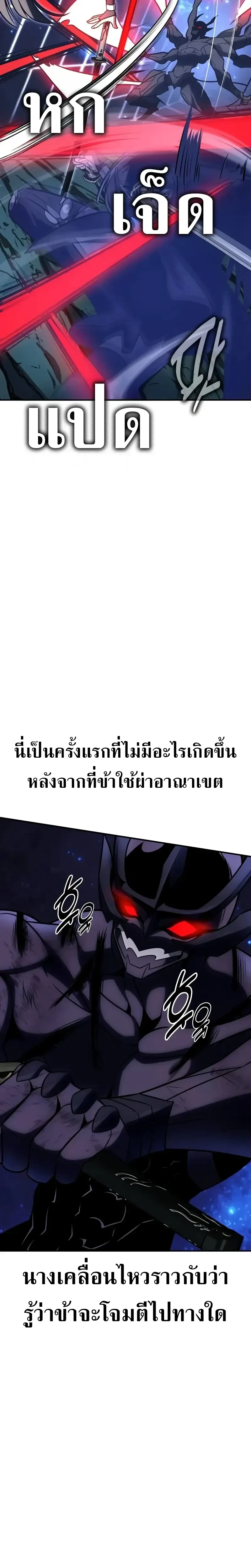 หน้าที่ 54