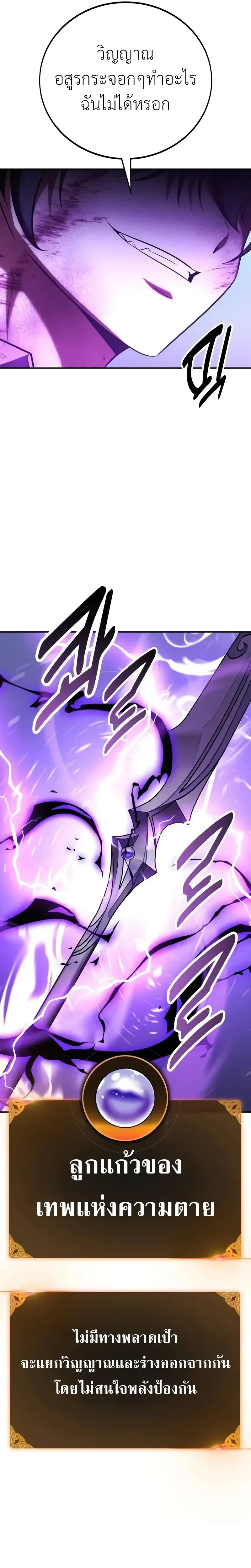 หน้าที่ 29