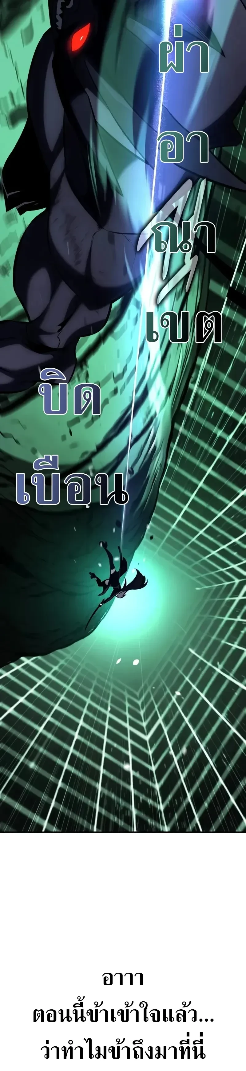 หน้าที่ 57