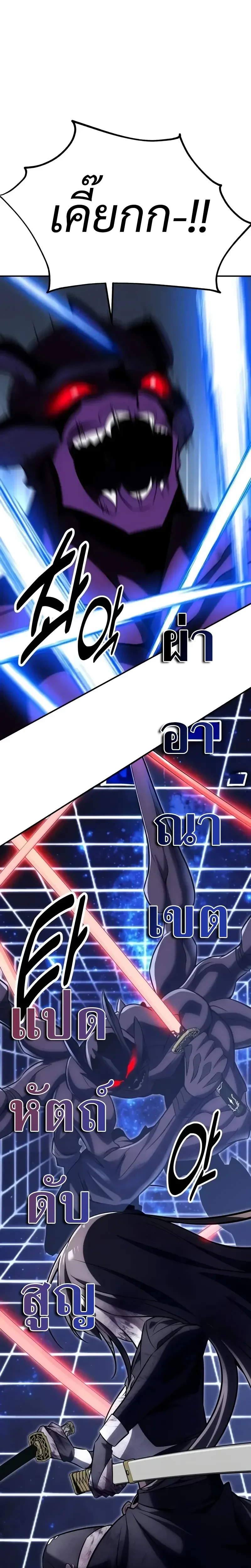 หน้าที่ 52