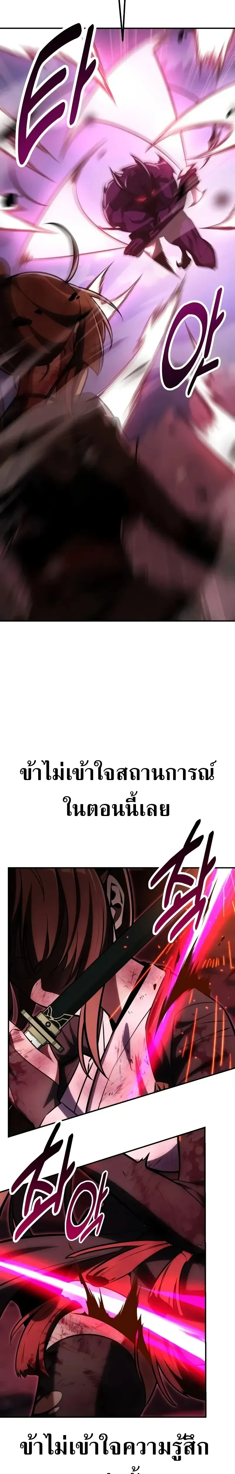 หน้าที่ 45