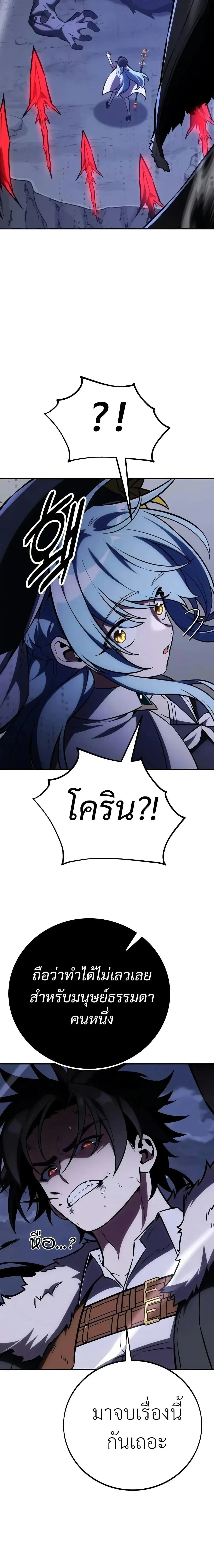 หน้าที่ 52