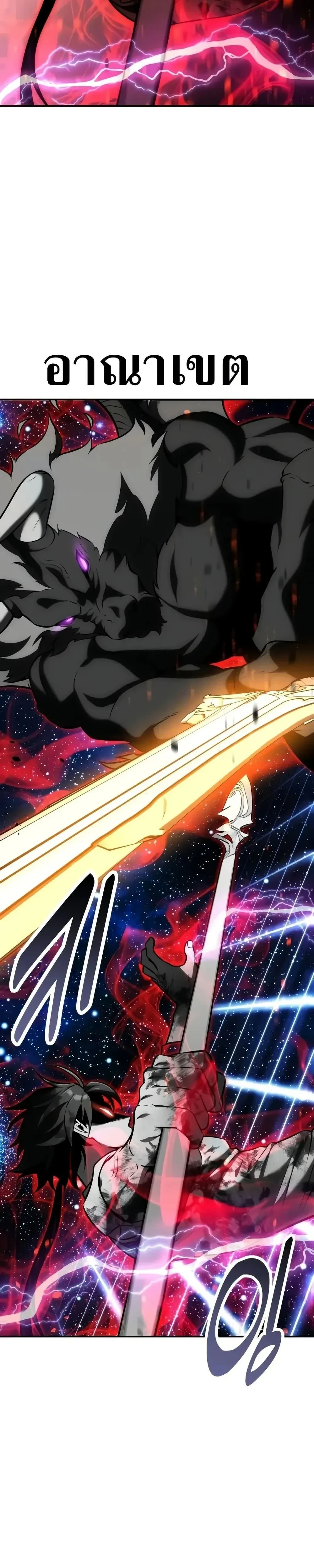 หน้าที่ 31