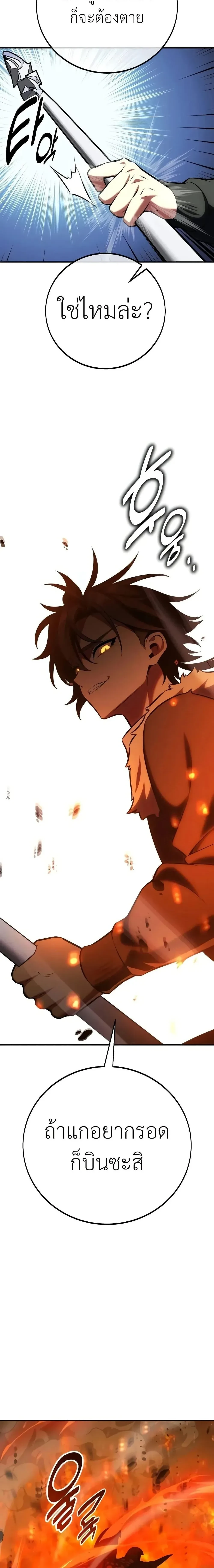 หน้าที่ 46