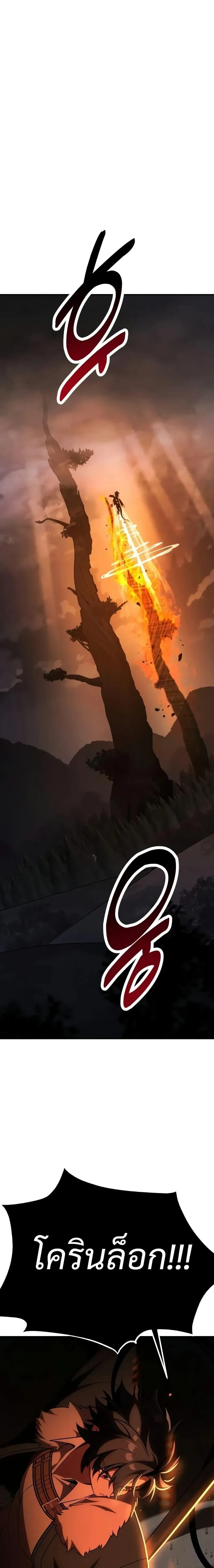 หน้าที่ 48