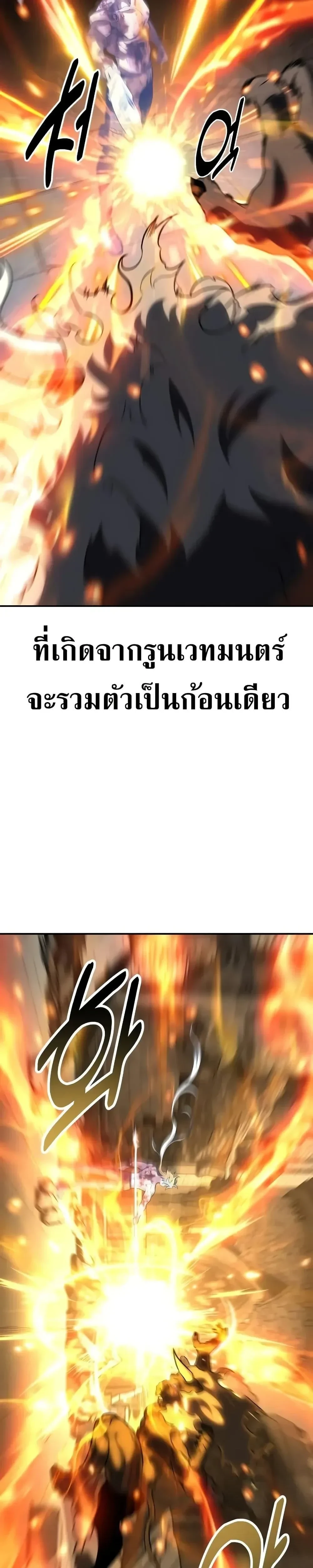 หน้าที่ 35