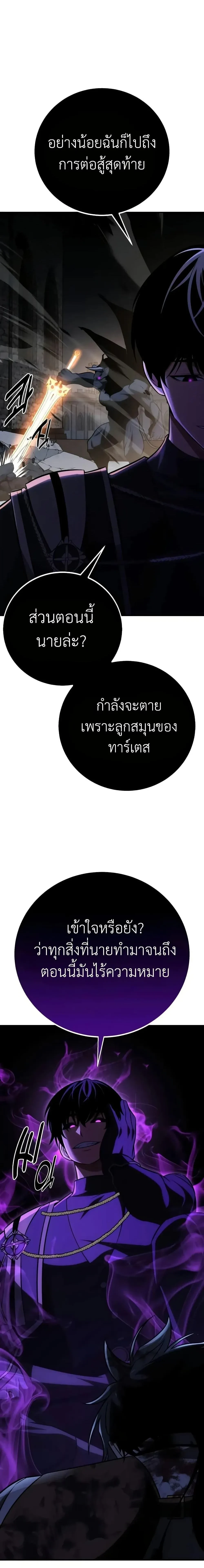 หน้าที่ 48