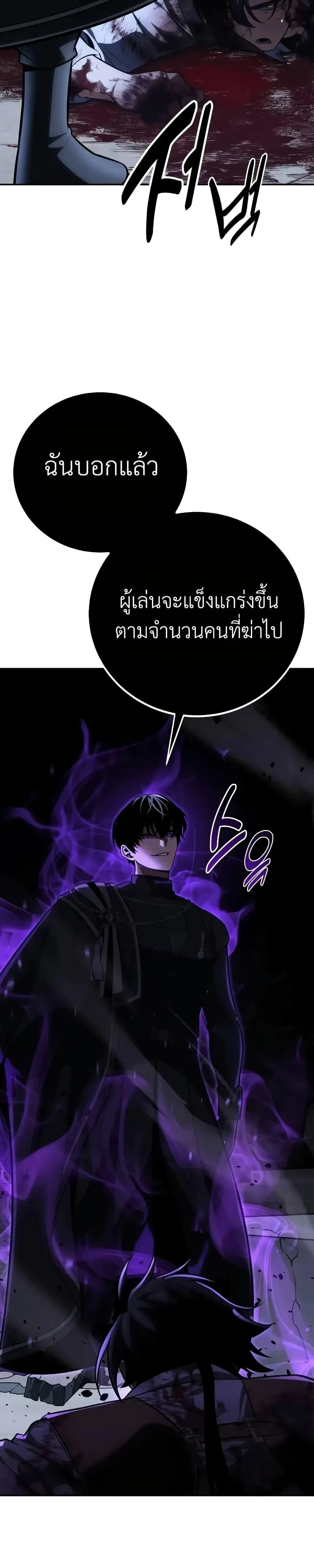 หน้าที่ 47